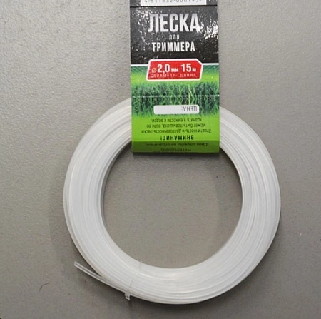 Леска для триммера 2,0*15, треуг. Леска для триммера 2,0*15, треуг.