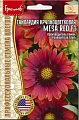 Гайлардия Mesa Red F1 многолетник, 3 шт (Ред.Сем.) Гайлардия Mesa Red F1 многолетник, 3 шт (Ред.Сем.)