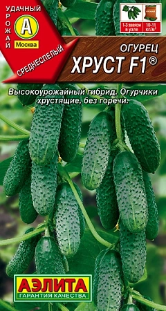 Огурец Хруст F1, 10 шт Огурец Хруст F1, 10 шт