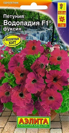 Петуния Водопадия F1 фуксия, 7 шт Петуния Водопадия F1 фуксия, 7 шт