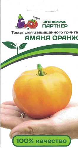 Томат Амана Оранж F1 (10 шт) Томат Амана Оранж F1 (10 шт)