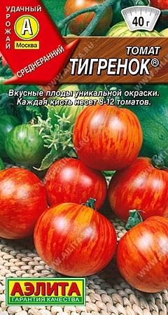 Томат Тигренок, 20 шт (Аэлита)