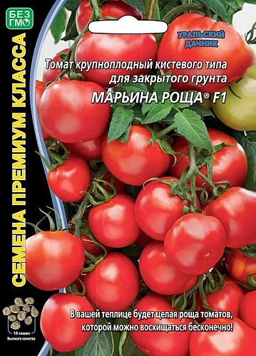Томат Марьина Роща F1, 10 шт (УД) Томат Марьина Роща F1, 10 шт (УД)