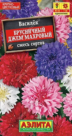 Василек Брусничный джем махровый, смесь (АЭЛИТА)