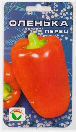 Перец Оленька, 15 шт