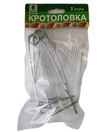Кротоловка (комплект 2 шт) Кротоловка (комплект 2 шт)