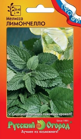 Мелисса Лимончелло, 5 шт