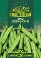 Бобы Бобчинские, серия Юбилейная 20 г Бобы Бобчинские, серия Юбилейная 20 г