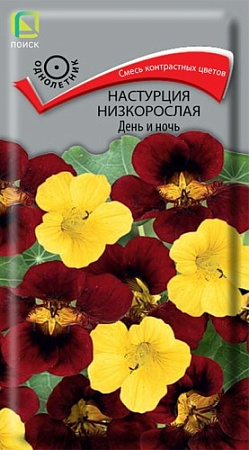 Настурция низкорослая День и ночь, 1 г (Поиск)