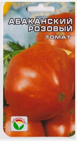 Томат Абаканский розовый, 20 шт