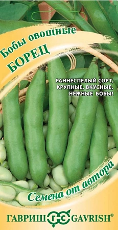 Бобы Борец, 10 шт (ГАВРИШ)