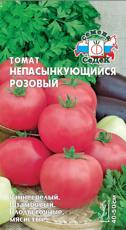 Томат Непас 3 Непасынкующийся Розовый F1, 0,1 г (Седек)