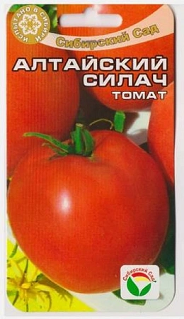 Томат Алтайский силач, 20 шт