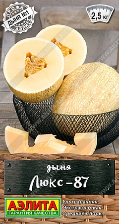 Дыня Люкс-87, 1 г (АЭЛИТА) Дыня Люкс-87, 1 г (АЭЛИТА)