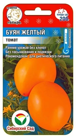 Томат Буян желтый, 20 шт (Сиб Сад)