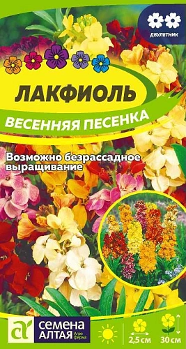 Лакфиоль Весенняя песенка, 0,1 г Лакфиоль Весенняя песенка, 0,1 г