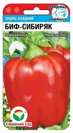 Перец сладкий БИФ-Сибиряк, 15 шт (Сиб Сад) Перец сладкий БИФ-Сибиряк, 15 шт (Сиб Сад)