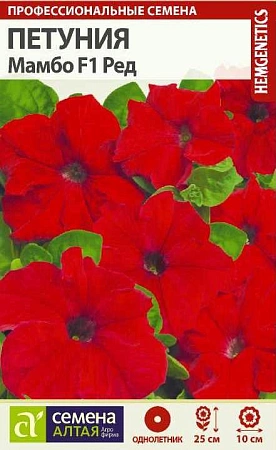 Петуния Мамбо Ред F1, 10 шт