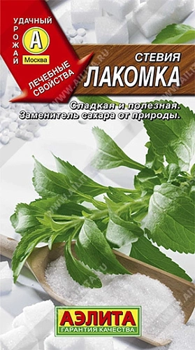 Стевия Лакомка, 7 шт (Аэлита) Стевия Лакомка, 7 шт (Аэлита)