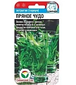 Эстрагон Пряное чудо 0,1гр (Сиб Сад) Эстрагон Пряное чудо 0,1гр (Сиб Сад)