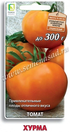 Томат Хурма 0,1 г (ПОИСК)