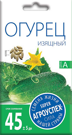 Огурец Изящный, 0,3 г (Агроуспех)