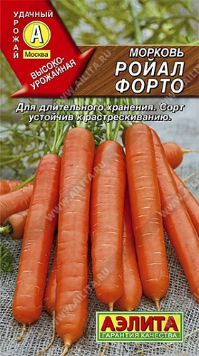 Морковь Ройал Форто, 2 г (Аэлита) Морковь Ройал Форто, 2 г (Аэлита)
