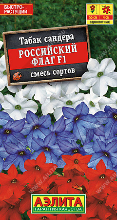 Табак Российский флаг F1, смесь окрасок 10 шт (Аэлита)