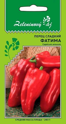Перец сладкий Фатима (УД) Перец сладкий Фатима (УД)