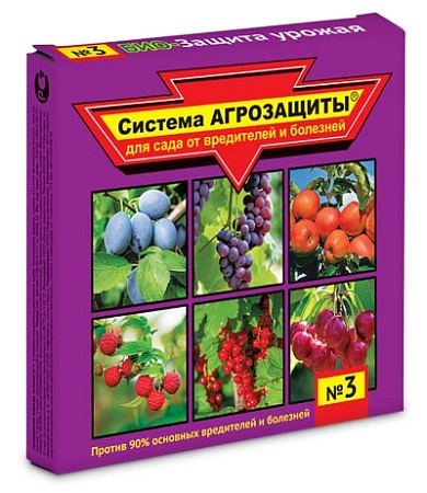 Система защиты №3 для сада