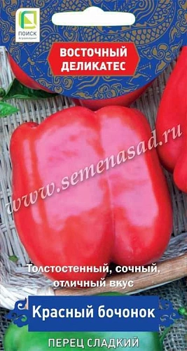 Перец сладкий Красный бочонок 0,1 г (ПОИСК) Перец сладкий Красный бочонок 0,1 г (ПОИСК)