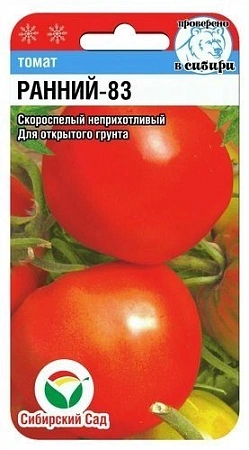 Томат Ранний-83, 20 шт (Сиб Сад)