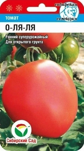 Томат О-ля-ля, 20 шт Томат О-ля-ля, 20 шт