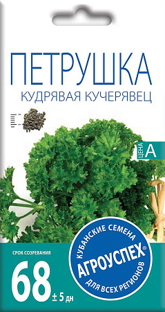 Петрушка Кучерявец кудрявая, 2 г (Агроуспех)