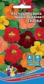 Настурция Сказка, смесь 1 г (УД) Настурция Сказка, смесь 1 г (УД)