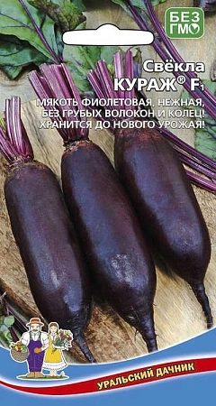 Свекла Кураж F1, 2 г (УД)
