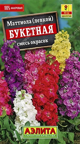 Маттиола Букетная, смесь сортов 0,2 г (Аэлита) Маттиола Букетная, смесь сортов 0,2 г (Аэлита)