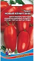 Томат Новый Кенигсберг красный, 20 шт Томат Новый Кенигсберг красный, 20 шт