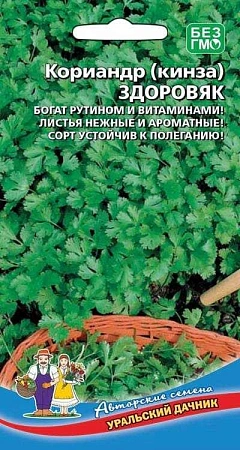 Кориандр (кинза) Здоровяк, 2 г (УД) Кориандр (кинза) Здоровяк, 2 г (УД)