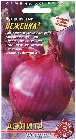 Лук репчатый Неженка 1 г (АЭЛИТА) Лук репчатый Неженка 1 г (АЭЛИТА)