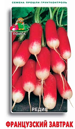 Редис Французский Завтрак 2,5 г Редис Французский Завтрак 2,5 г