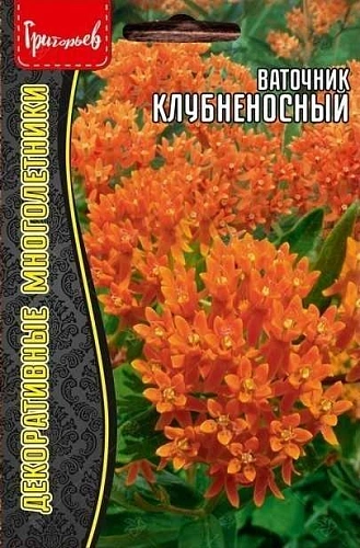 Ваточник Клубненосный Asclepias tuberosa многолетник, 10 шт (Ред.Сем) Ваточник Клубненосный Asclepias tuberosa многолетник, 10 шт (Ред.Сем)