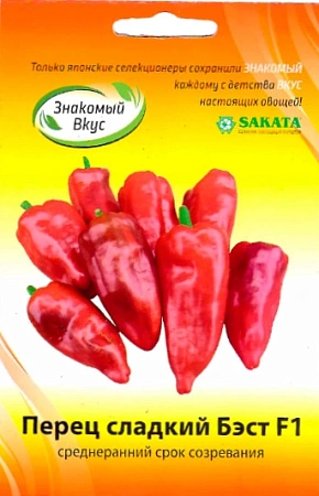Перец сладкий Бэст F1, 5 шт (SAKATA) Перец сладкий Бэст F1, 5 шт (SAKATA)