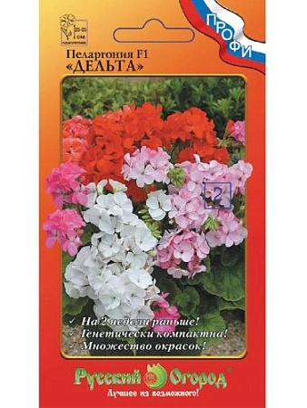 Пеларгония Дельта F1 смесь 5 шт Пеларгония Дельта F1 смесь 5 шт