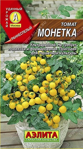 Томат Монетка, 0,1 г (Аэлита) Томат Монетка, 0,1 г (Аэлита)