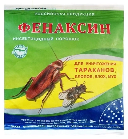 Фенаксин, 125 г