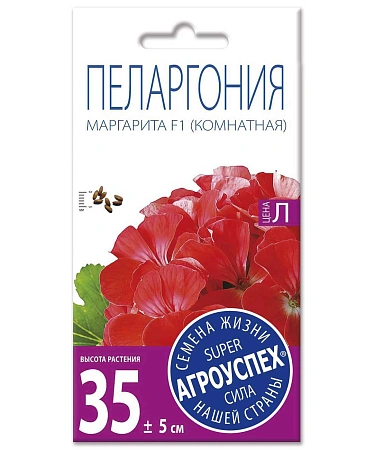Пеларгония МАРГАРИТА красная низкорослая F1, 4 шт