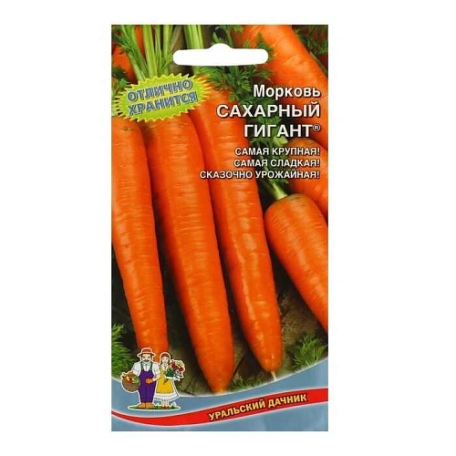 Морковь Сахарный гигант, 2 г (УД) Морковь Сахарный гигант, 2 г (УД)