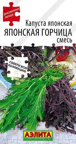 Капуста японская Японская горчица, смесь 0,5 г (Аэлита) Капуста японская Японская горчица, смесь 0,5 г (Аэлита)
