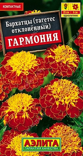 Бархатцы Гармония отклоненные, 0,3 г Бархатцы Гармония отклоненные, 0,3 г